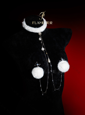 FLAME原创身体链小兔毛球铃铛葡萄夹女M毛绒项圈胸链草莓夹尾巴