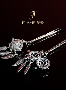 FLAME发光天使铃铛乳夹金属