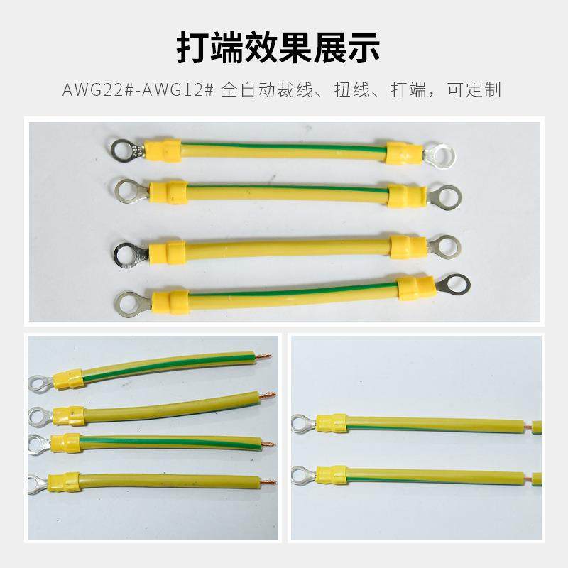 全自动双头端子机振动盘预绝缘端子压线机裁线剥皮散粒端子压接机,淘宝优惠券,粉丝福利购,淘宝优惠卷