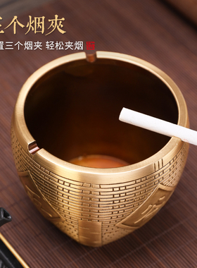 铜烟灰缸家用新中式创意个性潮流室内客厅茶几防飞灰烟缸铜摆件