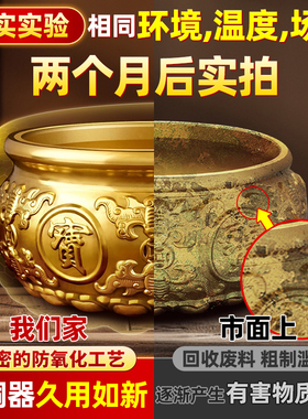 铜聚宝盆百福聚财缸家用室内店铺公司乔迁开业装饰品家居礼品摆件