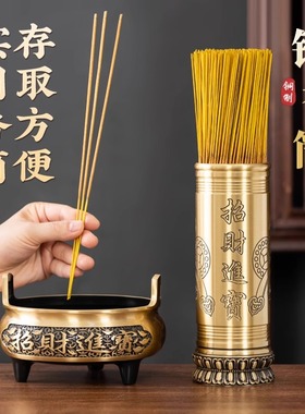 铜香炉插香炉家用供奉供佛烧香炉沉香线香炉香插烛台佛具用品套装