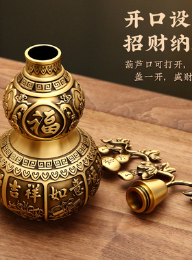 铜葫芦家用招财开口福禄客厅新中式玄关办公室家居装饰工艺品摆件
