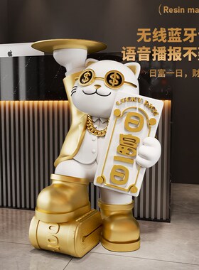 前台大型招财猫摆件客厅电视柜旁落地装饰品乔迁新居发财开业礼物