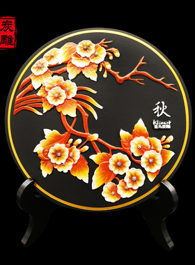 金乌炭雕 春夏秋冬 四件组合装 中国风酒柜书桌办公桌装饰品摆件