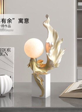 年年有余锦鲤摆件客厅桌面夜灯房间卧室床头睡眠灯高级感生日礼物