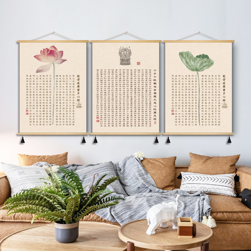 New Chinese style Heart Sutra Zen calligraphy entrance lotus wall painting tea room mural old house renovation wall decoration painting high definition