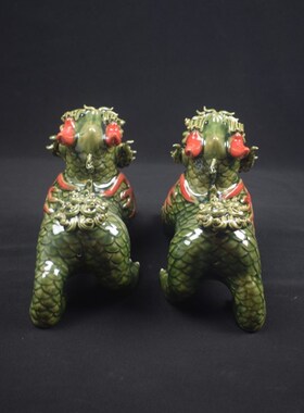 创意陶瓷工艺品绿麒麟摆件 石湾公仔 家居饰品客厅桌面 火麒麟 皇