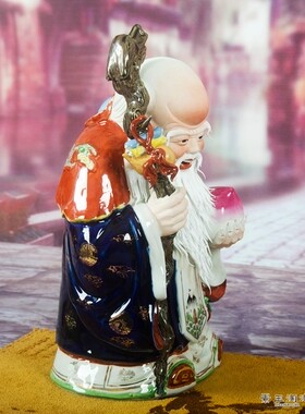 景德镇陶瓷老寿星老工艺品家居装饰品摆件人物佛像祝寿生日送老人