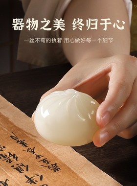 玉石小福包摆件i新中式家居客厅桌面高级感装饰礼品送朋友生日礼