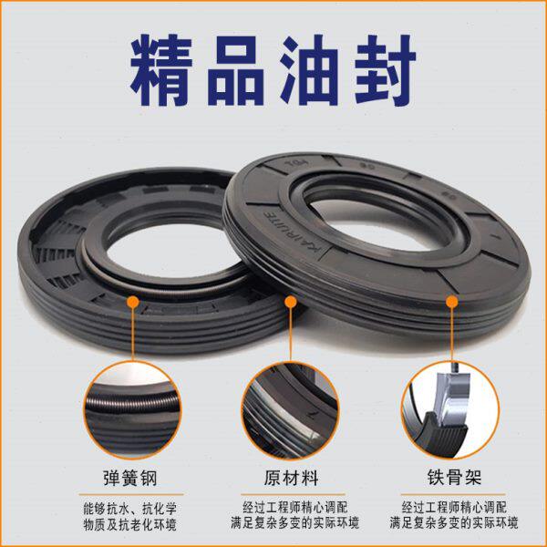 丁晴TC骨架油封大全尺寸内径400-427mm水封水泵耐高温油封密封圈 - 图2