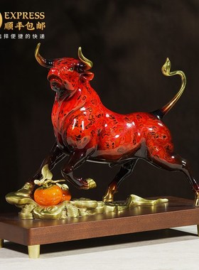 牛势高升铜牛摆件大漆工艺老板办公室桌面招财装饰品公司开业礼物