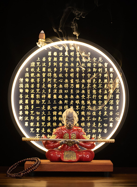 新中式心经灯圈禅意摆件齐天大圣孙悟空家居客厅玄关办公室装饰品