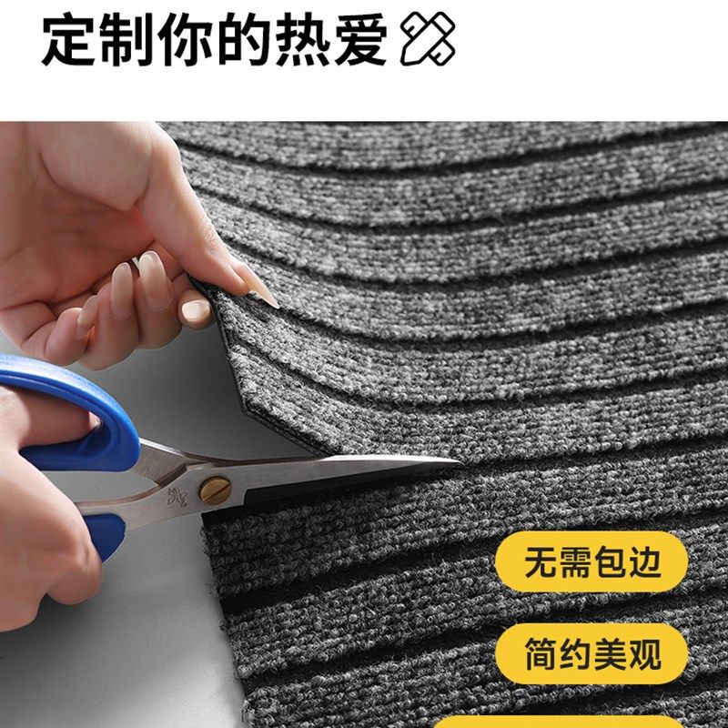 地毯门垫进门家用可裁剪厨房防滑垫子大门口蹭脚垫玄关入户门地垫,淘宝优惠券,粉丝福利购,淘宝优惠卷