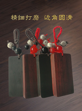 平安无事牌刻字檀木钥匙扣定制汽车防丢吊坠挂件情侣纪念礼品挂饰