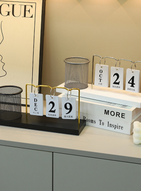 2025翻页日历创意摆件儿童学生办公室桌面多功能收纳盒金属笔筒