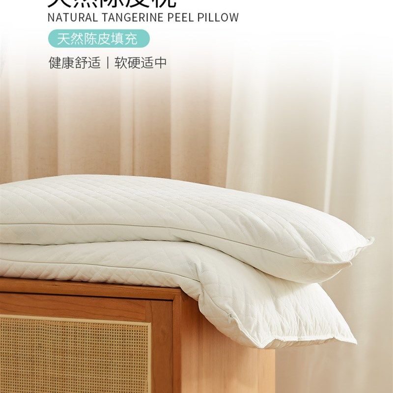 xyt橘子皮枕头桔子皮干陈皮丝桔皮硬枕芯橘子皮干矮低枕橘皮枕头,淘宝优惠券,粉丝福利购,淘宝优惠卷