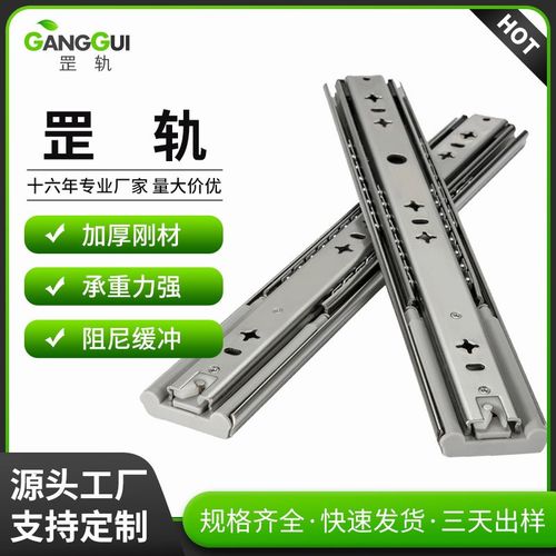 罡轨53宽阻尼缓冲滑轨 重型滑轨 储物柜全拉伸重型抽屉缓冲导轨 - 图0