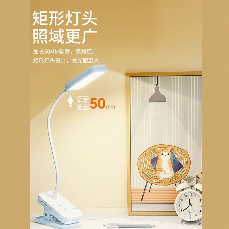 U充电台灯护眼学习学生宿舍书架夹式夹子床头书桌阅读超亮,淘宝优惠券,粉丝福利购,淘宝优惠卷