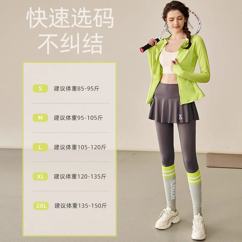 跑步女运动套装晨跑服时尚可放手机速干运动外套羽毛球健身服秋季,淘宝优惠券,粉丝福利购,淘宝优惠卷