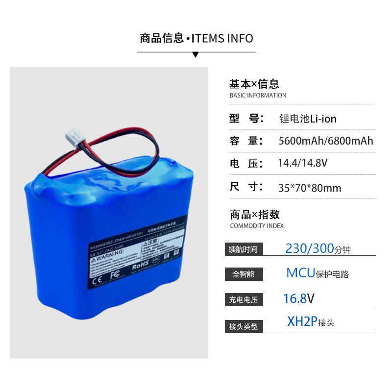 替换原装veniibot哇力扫地机器人电池N1 H10 N1MAX N2 吸尘器电池,淘宝优惠券,粉丝福利购,淘宝优惠卷