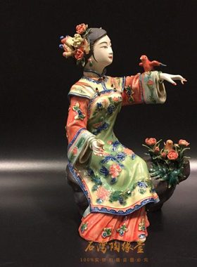 石湾陶瓷公仔家居装饰摆设客厅电视柜创意摆设古典美女家居饰品