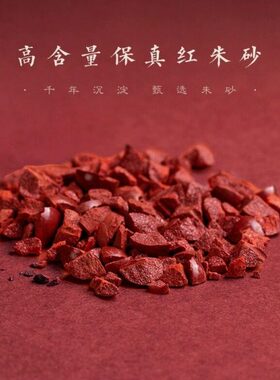 普陀山保真朱砂珍珠中国风手机链挂件手腕挂绳男女本命年转运珠