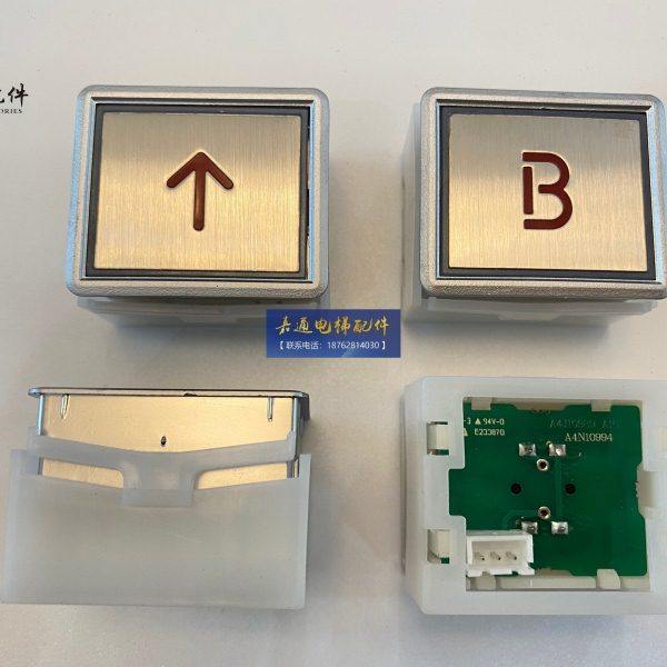 电梯按钮A4N10994方形按钮 A4J10989/A4N10613/A4J10614/电梯按钮,淘宝优惠券,粉丝福利购,淘宝优惠卷