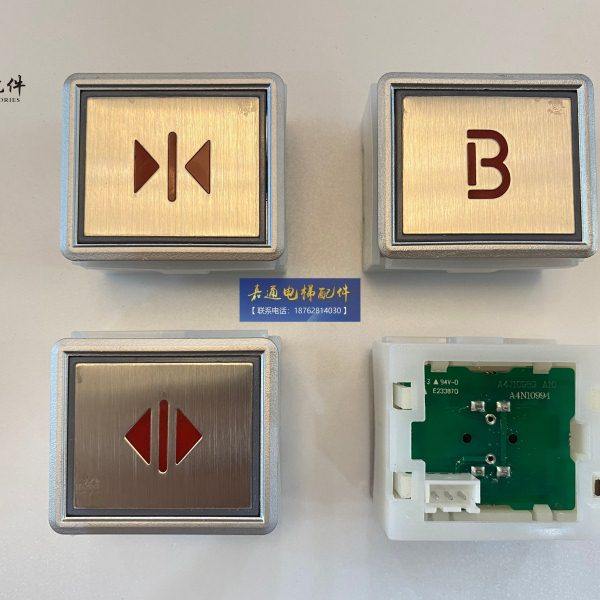 电梯按钮A4N10994方形按钮 A4J10989/A4N10613/A4J10614/电梯按钮,淘宝优惠券,粉丝福利购,淘宝优惠卷