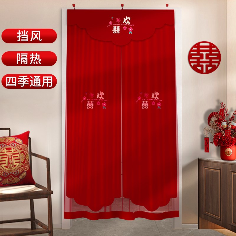 婚房布置结婚门帘红色喜庆布帘2024女方陪嫁挂Q帘卧室布置装饰喜 - 图1