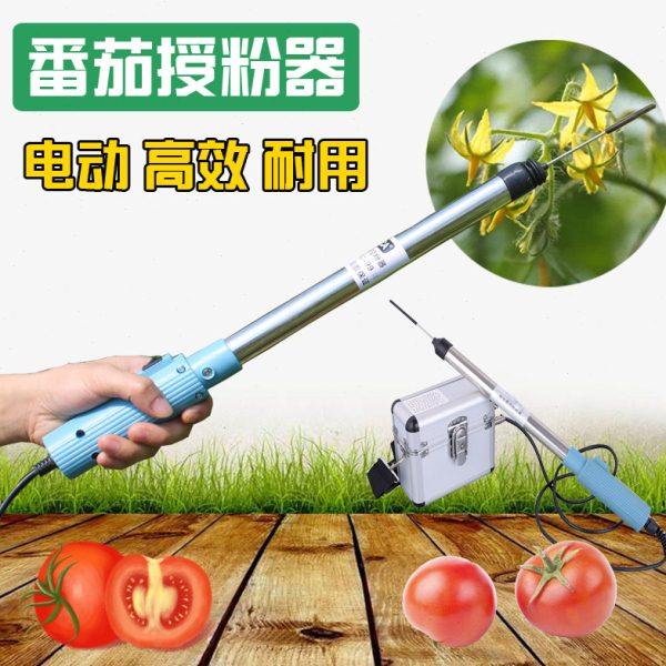 新款番茄授粉器大棚番茄点花机点花器西红柿电动授粉器茄子授粉机,淘宝优惠券,粉丝福利购,淘宝优惠卷