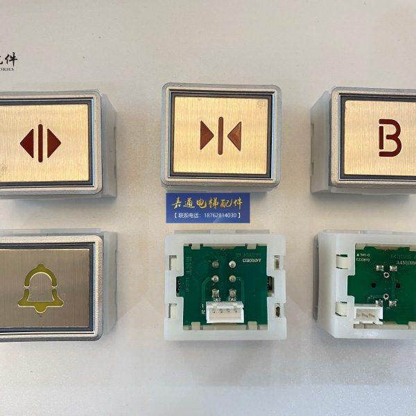 电梯按钮A4N10994方形按钮 A4J10989/A4N10613/A4J10614/电梯按钮,淘宝优惠券,粉丝福利购,淘宝优惠卷