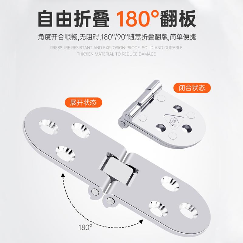 桌子合页平开翻板折叠门加厚活页折页铰链五金橱柜门连接半圆合页 - 图1