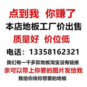 12mm北欧美式风格大自然原木色卧室家用强化复合木地板厂家直销