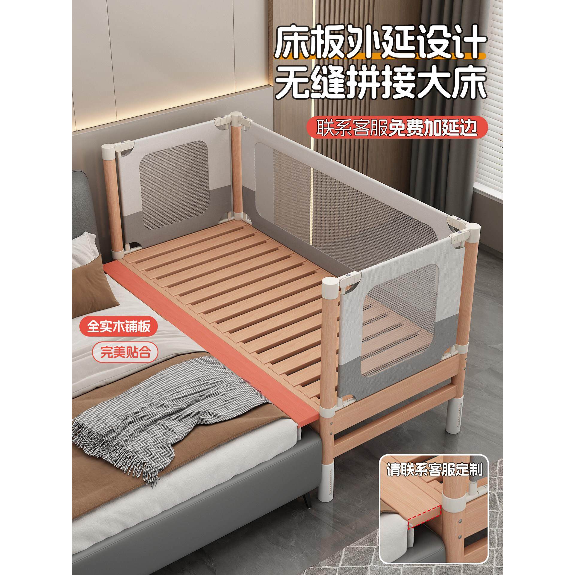 云梦湾榉木儿童拼接床实木加宽大床边可升降宝宝床大人可睡婴儿床,淘宝优惠券,粉丝福利购,淘宝优惠卷