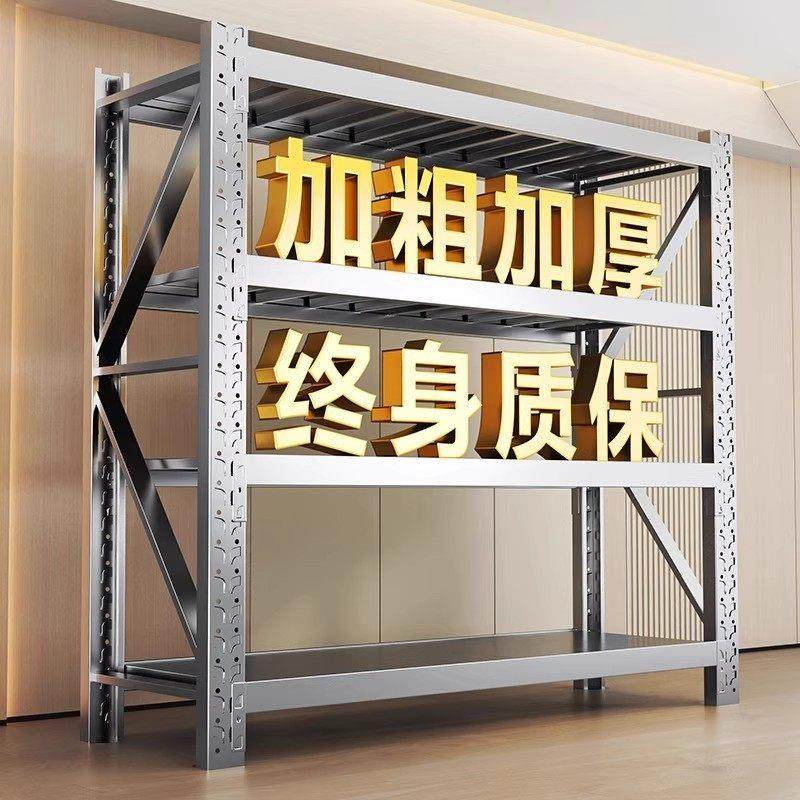 304不锈钢仓储货架多层商用厨房置物架地下室仓库工厂重型储物架,淘宝优惠券,粉丝福利购,淘宝优惠卷