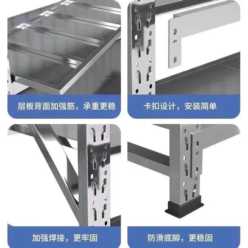 304不锈钢仓储货架多层商用厨房置物架地下室仓库工厂重型储物架,淘宝优惠券,粉丝福利购,淘宝优惠卷