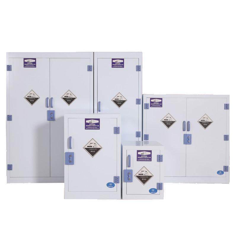 PP柜酸碱柜强酸强碱耐腐蚀药品柜实验室化学品酸碱塑料储存柜双锁,淘宝优惠券,粉丝福利购,淘宝优惠卷
