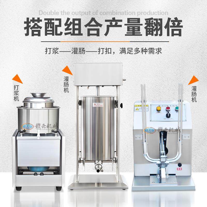 牌火腿肠机小投资火腿肠加工设备门店代加工火腿肠机器腊肠机,淘宝优惠券,粉丝福利购,淘宝优惠卷