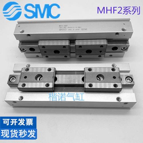 SMC原装滑台平行夹手指气缸MHF2-8D-12D-16D-20D-D1-D2-DR-10D1R - 图0