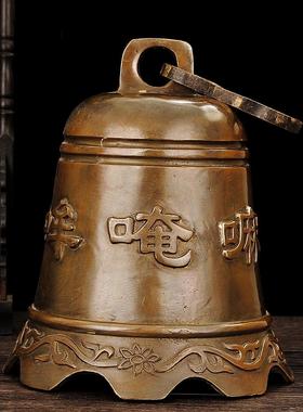 铜铃铛纯铜钟六字真言钟铜风铃警钟寺院寺庙古建凉亭佛塔光面钟