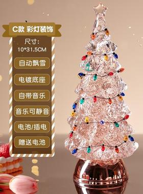旋转圣诞树礼物家用装饰水灯音乐盒摆件圣诞八音盒桌面酒吧氛围灯