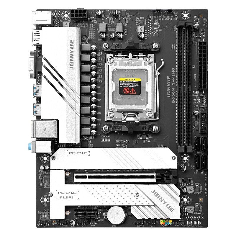 精粤/微星 B650M/B650I ITX主板搭AMD 7500F散/盒AM5主板CPU套餐 - 图0