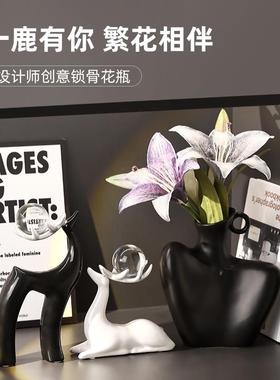 黑白简约风客厅电视柜水晶球鹿花瓶摆件套装玄关酒柜装饰品高级感