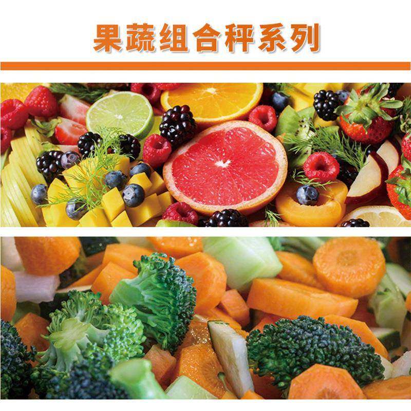 全自动果蔬背封袋包装机圣女果车厘子水果红萝卜定量称重分装机,淘宝优惠券,粉丝福利购,淘宝优惠卷