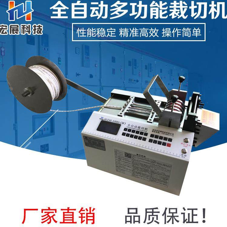 微电脑PVC管PU管硅胶管热缩套管裁管机黄腊管橡胶管智能控制,淘宝优惠券,粉丝福利购,淘宝优惠卷