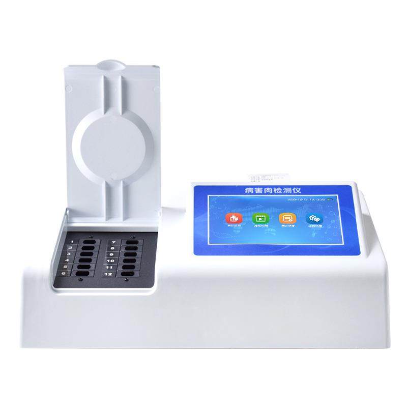 病害肉快速检测仪猪牛羊畜肉类新鲜度测定仪肉制品质量安全分析仪,淘宝优惠券,粉丝福利购,淘宝优惠卷