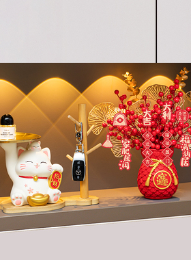 钥匙收纳玄关摆件入户门口招财猫托盘装饰品搬家乔迁新居礼品礼物