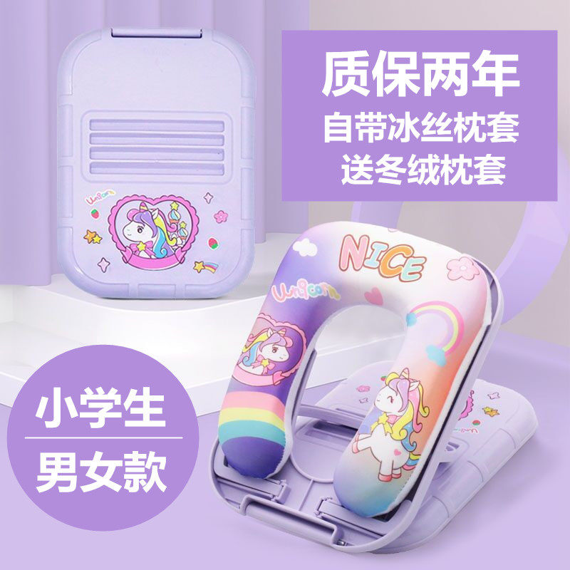 小学生午睡枕学校桌面趴趴枕儿童卡通便携趴睡抱枕教室午睡神器,淘宝优惠券,粉丝福利购,淘宝优惠卷