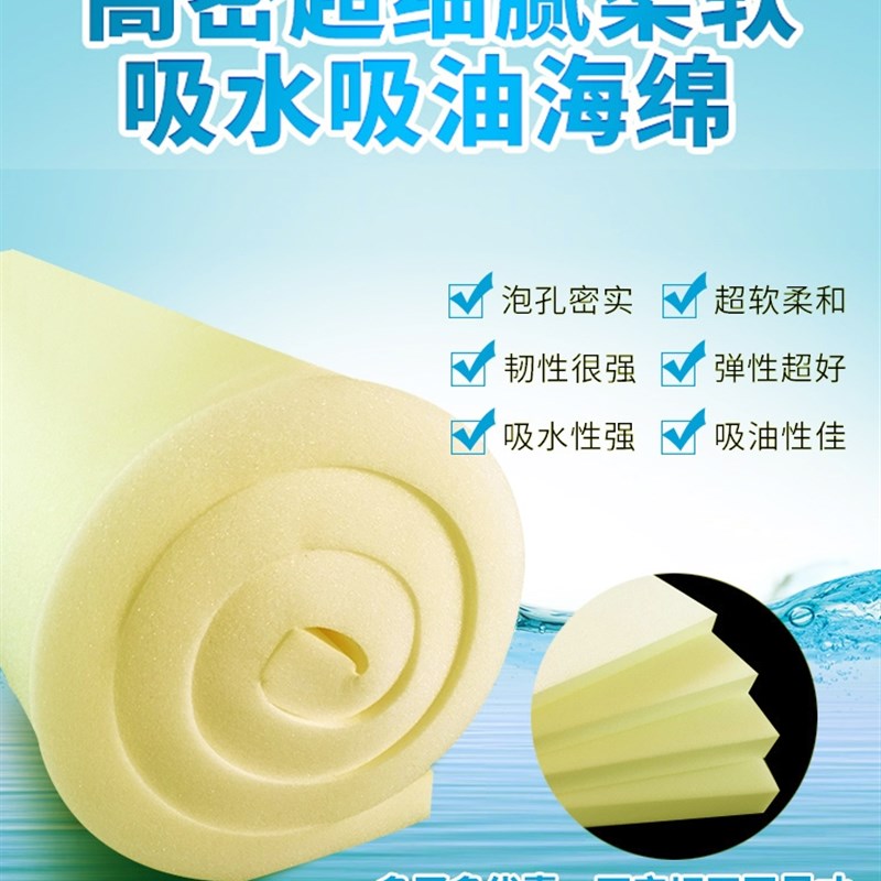 超强吸水海绵定制工业吸油海棉垫包装材料软包大片可裁剪块条洗车 - 图0